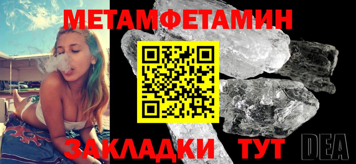 Amphetamine 97% Мирный