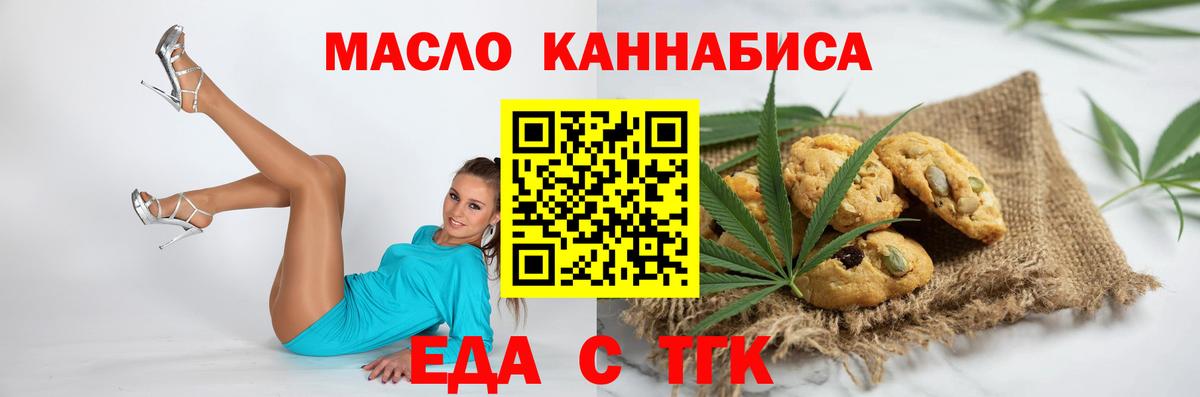 Кодеин Мирный