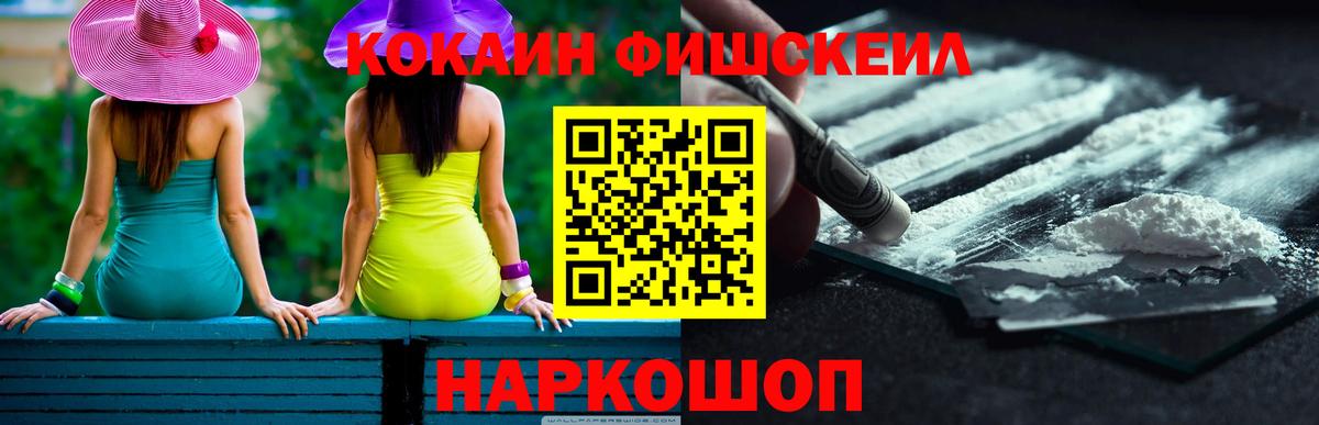 COCAIN Columbia  КОКАИН Эквадор  Cocaine  Мирный  Вход с VPN 