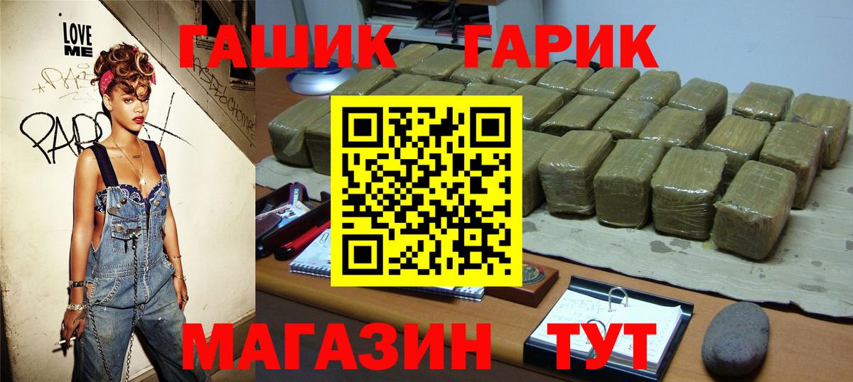 Мирный  ГАШИШ AMNESIA HAZE  ГАШ  Вход с VPN  ГАШ Ice-O-Lator 