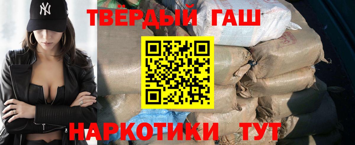 Мирный  Вход с VPN  Меф МЯУ МЯУ кристаллы  A PVP СК кристаллы  Марихуана  Кокаин 