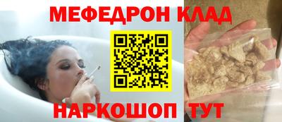 скорость Чебаркуль