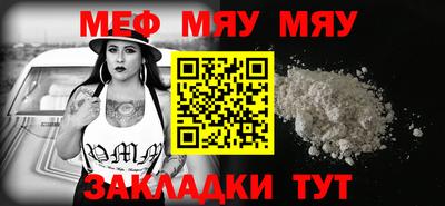 mdpv Чапаевск