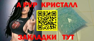 скорость Чебаркуль