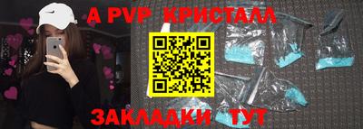 mdpv Чапаевск