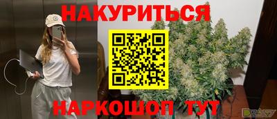 скорость Чебаркуль