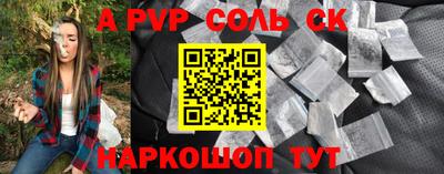 MDMA Чебоксары