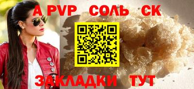 скорость Чебаркуль