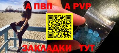 скорость Чебаркуль