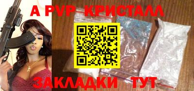 скорость Чебаркуль