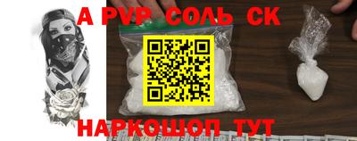 MDMA Чебоксары