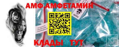 скорость Чебаркуль