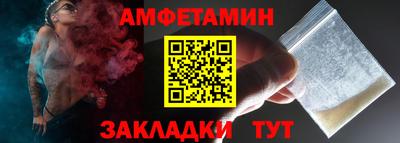 MDMA Чебоксары