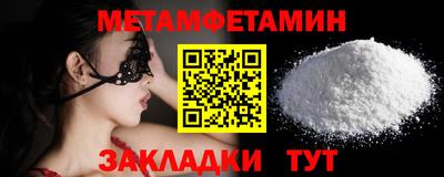 MDMA Чебоксары