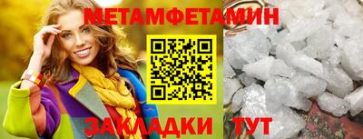 скорость Чебаркуль