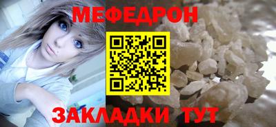 скорость Чебаркуль