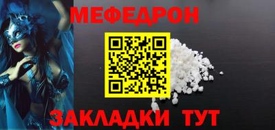MDMA Чебоксары
