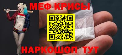 скорость Чебаркуль