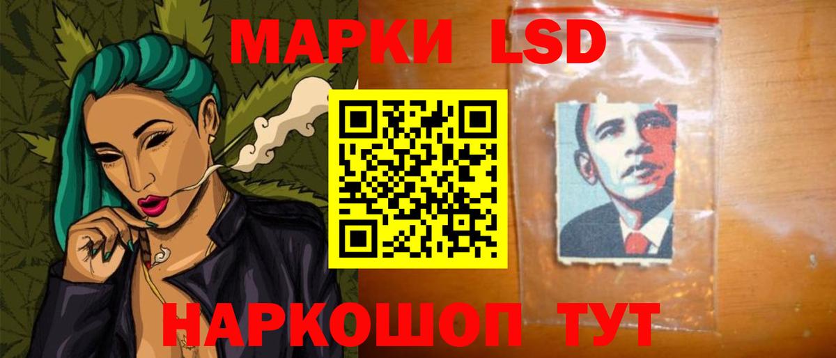 Лсд 25 экстази кислота  ЛСД экстази ecstasy  Мирный  Вход с VPN 
