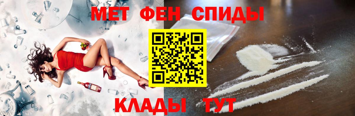 Мирный  Первитин витя  Вход с VPN 