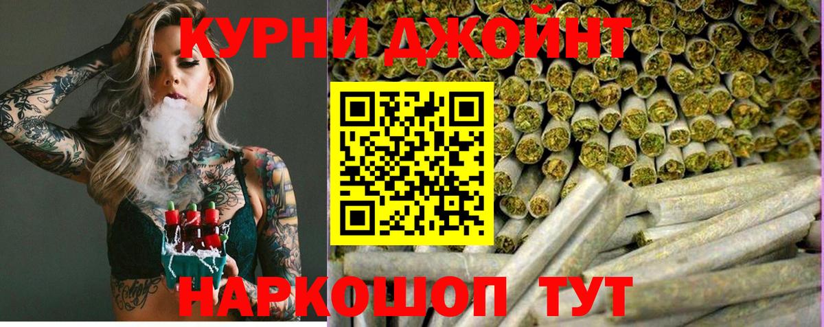Бошки Шишки White Widow  Конопля Bruce Banner  Мирный  Бошки марихуана OG Kush  Бошки Шишки планчик  Вход с VPN 